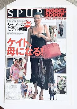 額装品/ケイトモス/カルバンクライン/ケイトモス 21世紀のロゴマニア（I）｜noeon